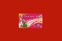北京市门头沟区回收购物卡